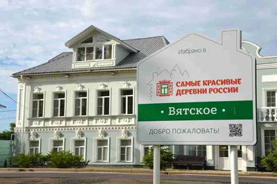 Сокровища Ярославcкой земли -Ярославль – Толгский монастырь – село Вятское  - купить паломнический тур по выгодной цене в Москве