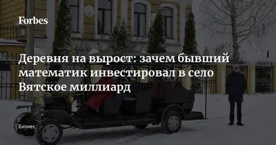 Из Ярославля — в Вятское, одну из красивейших деревень России 🧭 цена  экскурсии 2450 руб., 28 отзывов, расписание экскурсий в Ярославле