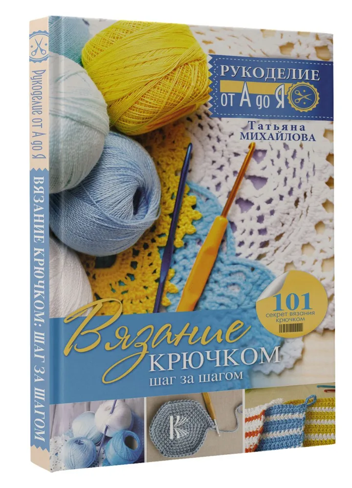 Элегантное вязание Хитоми Шида. Авторские узоры и проекты от-кутюр со схемами и инструкциями. 20 избранных моделей, Хитоми Шида – скачать pdf на ЛитРес Элегантное вязание Хитоми Шида. Авторские узоры и проекты от-кутюр со схемами и инструкциями. 20 избранных моделей, Хитоми Шида – скачать pdf на ЛитРес