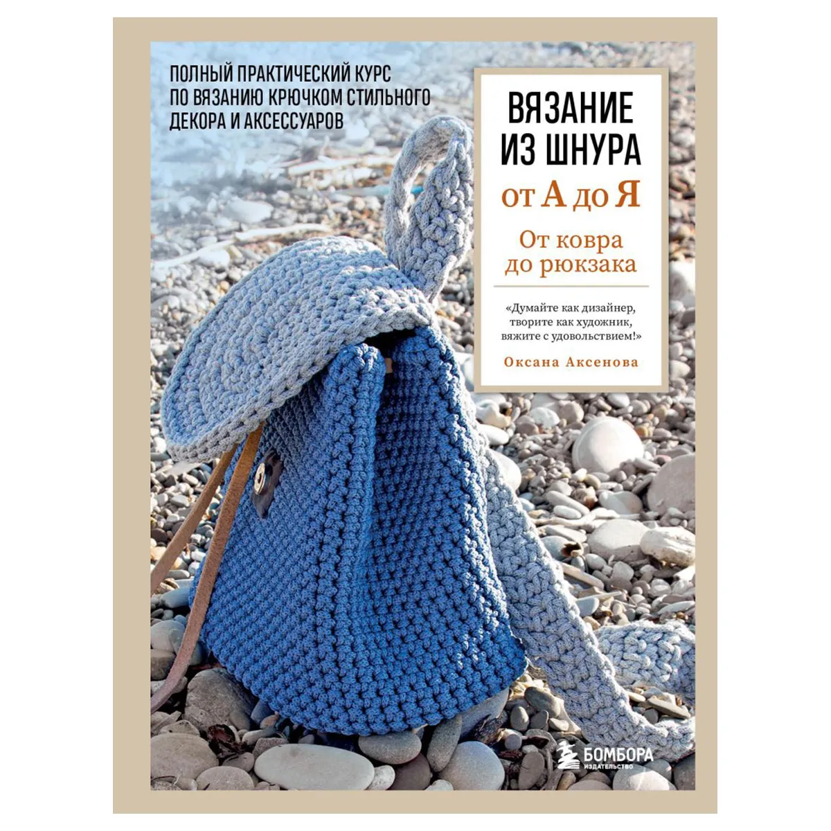 Вязание крючком: шаг за шагом | Михайлова Татьяна Викторовна - купить с доставкой по выгодным ценам в интернет-магазине OZON (322269868) Вязание крючком: шаг за шагом | Михайлова Татьяна Викторовна - купить с доставкой по выгодным ценам в интернет-магазине OZON (322269868)