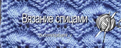 Тунисское вязание. Узор \"Чулочная вязка\" - behet handmade