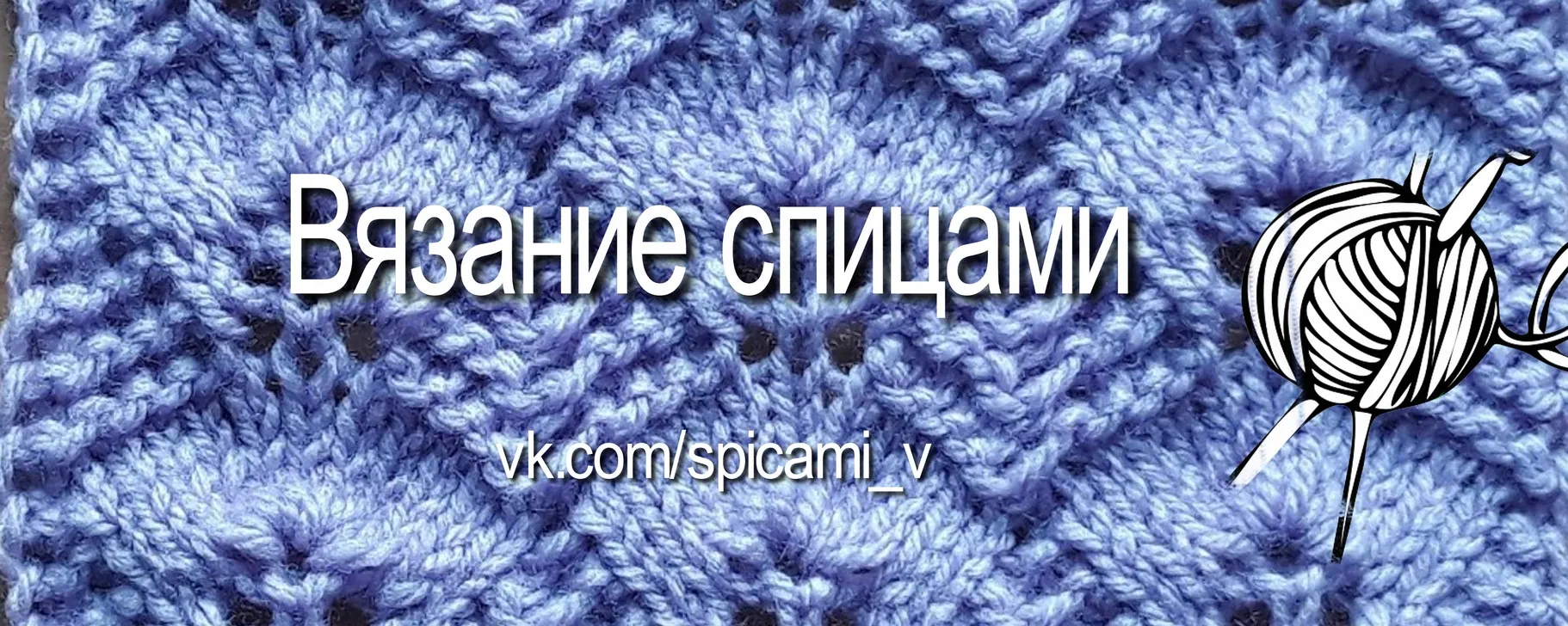 Тунисское вязание. Узор \"Чулочная вязка\" - behet handmade Тунисское вязание. Узор \"Чулочная вязка\" - behet handmade