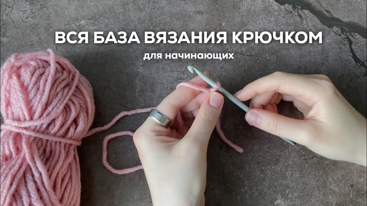 Фон вязание крючком (53 фото) Фон вязание крючком (53 фото)