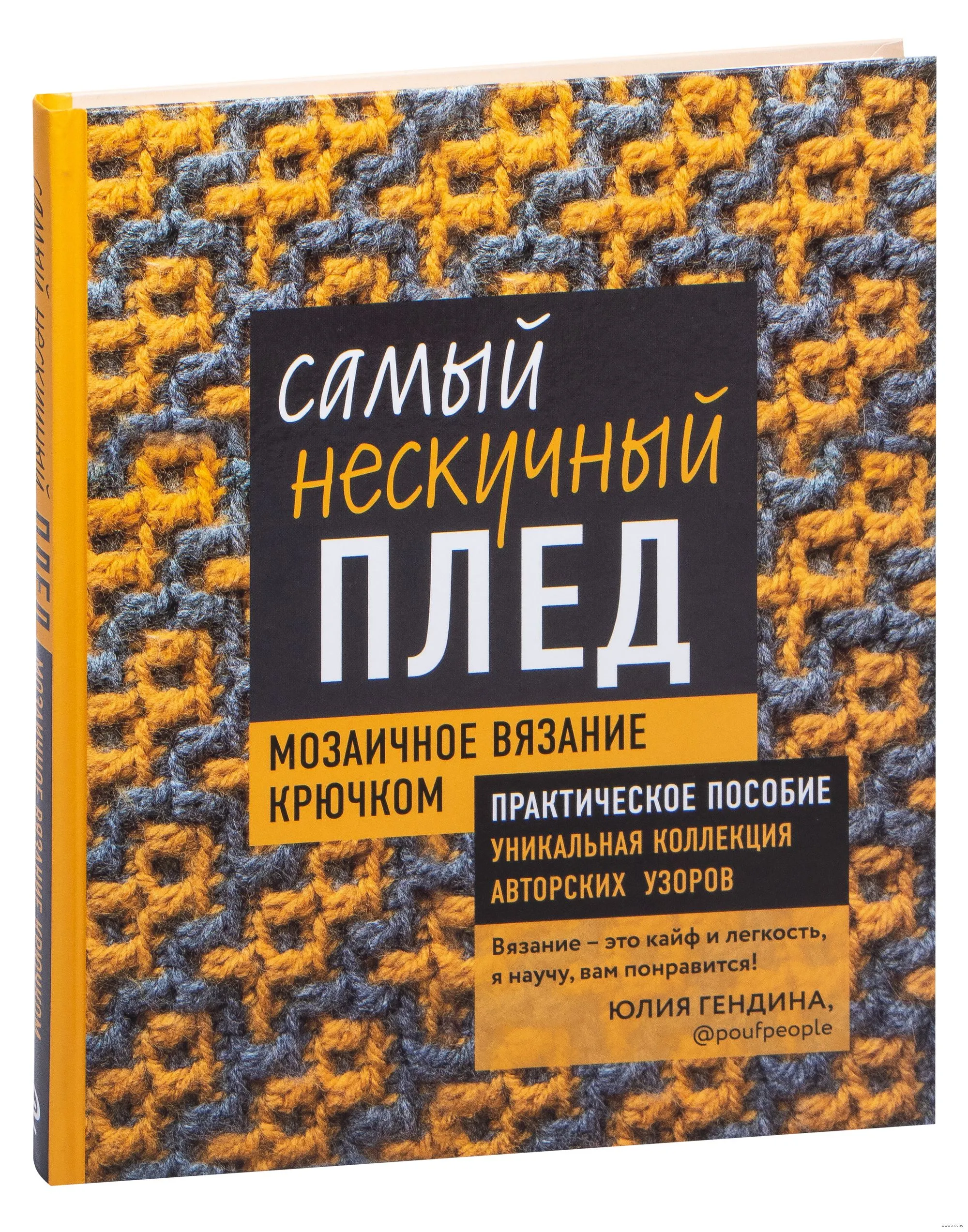 Схема и описание Олаф (вязание крючком) – купить в интернет-магазине HobbyPortal.ru с доставкой Схема и описание Олаф (вязание крючком) – купить в интернет-магазине HobbyPortal.ru с доставкой