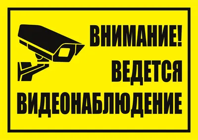 Видеонаблюдение для дома: самостоятельно, удобно и недорого. | Ремонтируй  сам | Дзен