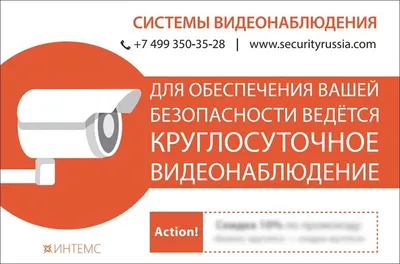 Умный дом: видеонаблюдение, видеоконтроль в системе умный дом, заказать  установку в Москве