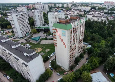 Видное это Москва или Московская область? Уже скоро часть столицы. -  МояМосква.Инфо