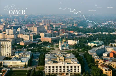 Город Омск - 72 фото