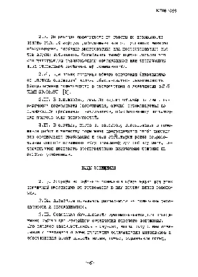 Все виды освещения должны быть выключены: на Никопольщине ввели режим  светомаскировки — Сайт телеканалу Відкритий