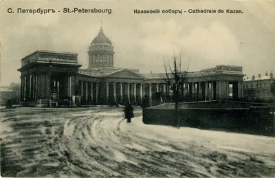 Санкт-Петербург с вертолета | St. Petersburg from above