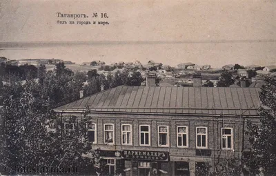 Greek National-Cultural Autonomy of Taganrog