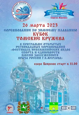 https://runews24.ru/tomsk/01/02/2024/dizajnerskie-tablichki-s-dvojnyimi-nazvaniyami-ulicz-poyavyatsya-v-tomske