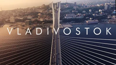 Виды Владивостока | РИА Новости Медиабанк