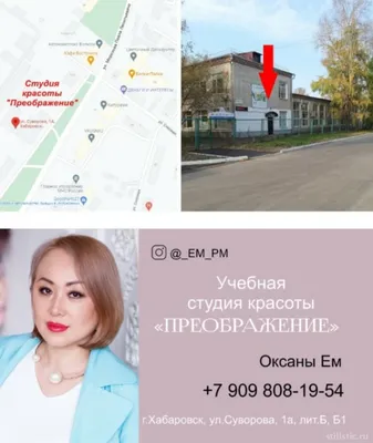 https://2gis.ru/khabarovsk/firm/70000001007232728