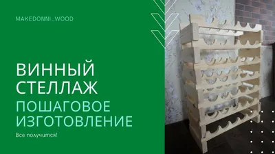 Современный настенный винный шкаф-витрина со стеклянной дверью | AliExpress