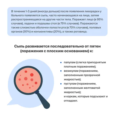 Вирус насекомых поможет доставлять лекарства в организм человека | Новости  науки