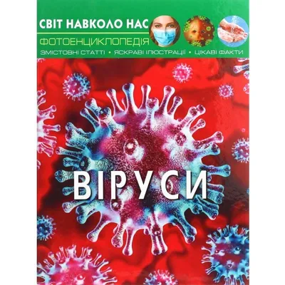 Как се активират отново херпесните вируси? | Puls.bg