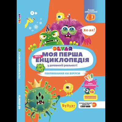 Вирусы на сайте: как вредоносный код попадает на веб-ресурс и как очистить  сайт в случае заражения