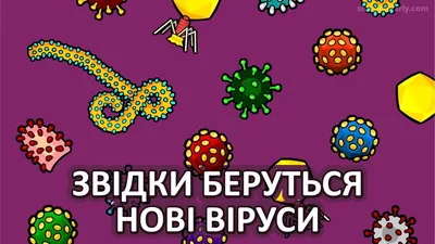 Хамерман знищує віруси - Topic - YouTube