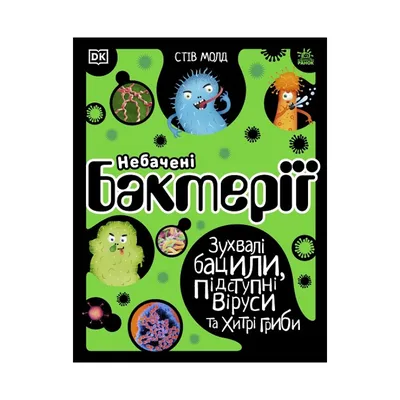 Закрита кришка не зупинила віруси з унітаза - nauka.ua | Новини науки