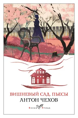 Крупа в вар пак Рис Краснодарский 5*80г Вишневый сад купить в магазине  Доброцен