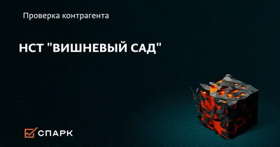 ЖК Вишневый сад 🏠 купить квартиру в Москве, цены с официального сайта  застройщика AB Development, продажа квартир в новых домах жилого комплекса Вишневый  сад | Avaho.ru