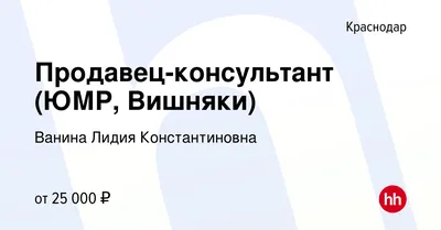 Отзыв о Краснодарский вещевой рынок \"Вишняки\" (Россия, Краснодар) | Мой  подробный отзыв про рынок Вишняки, осень 2020