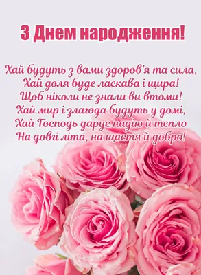 Привітання батькам з народженням донечки: вірші, проза, смс і картинки -  Радіо Незламних