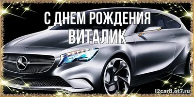 Никаких подготовительных предложений. С Днём Рождения, Виталий Лопатин 💙.  ⠀ Виталик один из наших любимых и крутых звукачей. Наш Лопатин… | Instagram