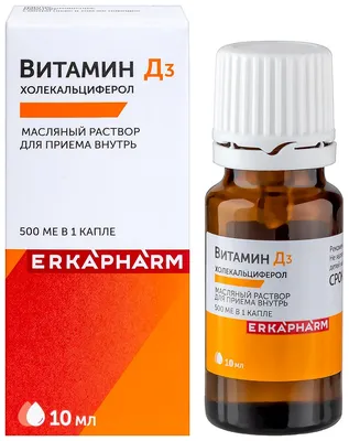 Витамин д 3 500 МЕ флакон-капельница 10 мл - цена 229 руб., купить в  интернет аптеке в Москве Витамин д 3 500 МЕ флакон-капельница 10 мл,  инструкция по применению