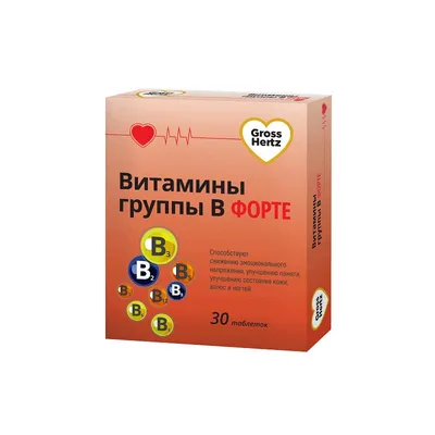 LIVS Витамины группы В и Витамин С со вкусом клубники, 60 пастилок, Израиль  - купить с доставкой по выгодным ценам в интернет-магазине OZON (478821420)