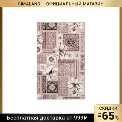 Ковер Витебские ковры SHAGGY LIKE - купить по выгодной цене в  интернет-магазине OZON (602791170)