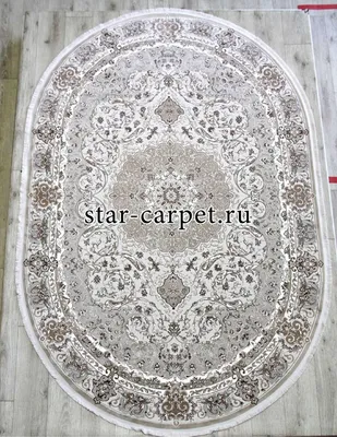 Овальный ковер Avangard 36980X OVAL BEIGE / BEIGE (Турция) – купить в  Москве в магазине Star-Carpet