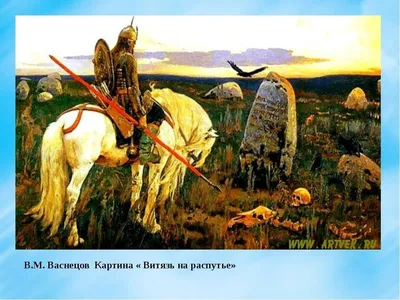 Шкатулка «Витязь на распутье». СССР, Палех, мастер Н.Д. Турин. 1963. ... |  Аукционы | Аукционный дом «Литфонд»