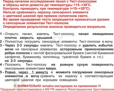 Визуальный тест: найдите звезды на изображении, чтобы узнать, ловкий ли вы  - Infobae