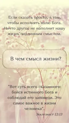 Статусы со смыслом added a new photo. - Статусы со смыслом