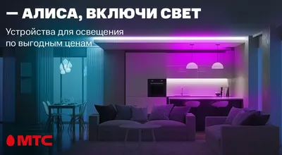 ВКЛЮЧИ СВЕТ — играть онлайн бесплатно