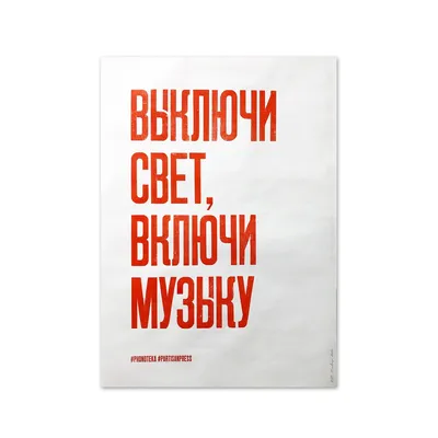 Включи музыку громко на мобильный телефон. Иллюстрация вектора -  иллюстрации насчитывающей прибор, зрелищность: 207474568