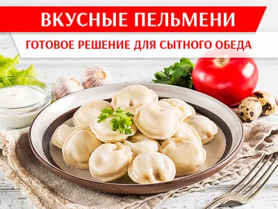 вкусные и красивые блюда разных стран Иллюстрация вектора - иллюстрации  насчитывающей иллюстрация, расстегай: 224379059