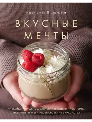 Вкусные вареники с творогом, пошаговый рецепт с фото на 391 ккал