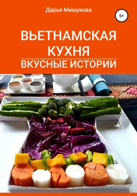 разные вкусные блюда на столе в ресторане Фото Фон И картинка для  бесплатной загрузки - Pngtree