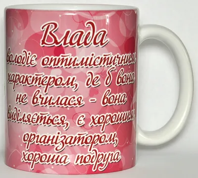 3д ночник - Светильник \"Байк с именем Влад\" - купить по выгодной цене |  Ночники Art-Lamps