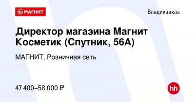 Микрорайон Спутник в Уфе — отзывы, цены, карта - купить земельный участок,  дом, коттедж в поселке Спутник