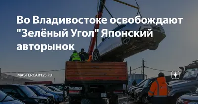 ЖК \"Дом на бульваре\" (Владивосток) от застройщика СЗ \"Дом на бульваре\"