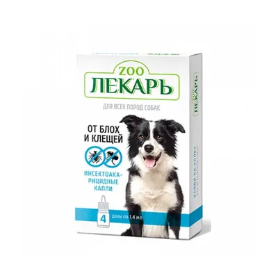 Капли Фронтлайн Комбо от блох и клещей для собак весом от 40 до 60кг 4.02мл  арт.FR02