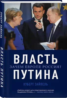 Международная конференция «Интеллектуалы и власть в еврейской истории» —  ИСАА МГУ | Институт стран Азии и Африки Московского государственного  университета имени М.В. Ломоносова