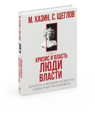 Карманные часы «Вся власть советам!» купить в интернет-магазине GOLDMOSCOW  с доставкой по Москве и всей России