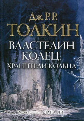 Как сейчас выглядят актеры фильма Властелин колец: 20 фото главных героев