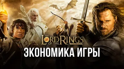 Плакат \"Властелин Колец. Братство Кольца, Lord Of The Rings\", 60×41см  (ID#1600710199), цена: 190 ₴, купить на Prom.ua