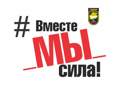 Своих не бросаем: вместе – мы сила! | 07.04.2023 | Ленинградская -  БезФормата